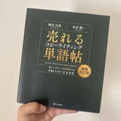 Item thumbnail for item 78d1f436-7a72-430b-80c9-b694f00fcc93