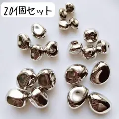 シルバー変形ビーズセット いびつ 不規則 ミニ アクセサリーパーツ まとめ売り
