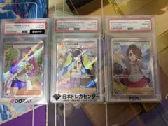 ヴァンガード 桜舞う星空の下で miComet EX PSA 10 EX05S - メルカリ