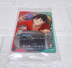 新品未開封】 ワンピースカードゲーム 一番くじモンキー・D・ルフィ