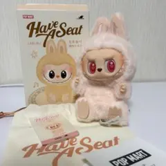 Have A Seat Labubu DADA