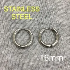 Hoop earrings Silverフープピアス 両耳ペア 16mmシルバー