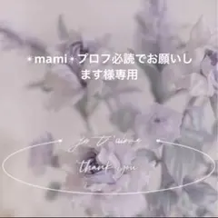 専用