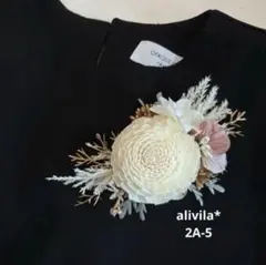 ㊗️ハレノヒ2A-5❁⃘ソラフラワー*コサージュ*2way*【宅急便コンパクト】