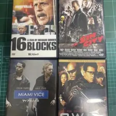 【クライム映画】アクション系洋画DVDまとめ売り【ブルースウィリス】