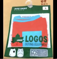 迅速発送 新品未開封 ロゴス ドッグシャツ レッド Sサイズのサムネイル