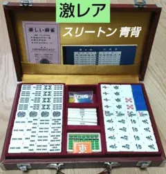 ☆希少☆背黒☆ ミズノ丸一「ゆり」麻雀牌（MVC印） - メルカリ