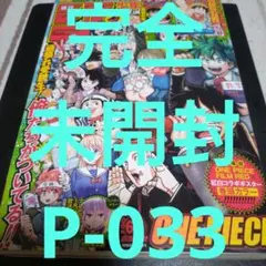 2026年最新】ルフィ プロモ ジャンプ 未開封の人気アイテム - メルカリ