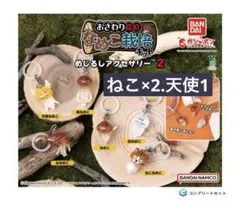 めじるしアクセサリー なめこ