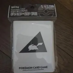 ポケモンカードゲーム デッキシールドプロ ピカチュウ Ver.2 64枚入り
