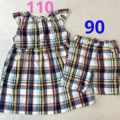 misa様 リクエスト 2点 まとめ商品