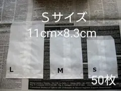 LUNA様 リクエスト 2点 まとめ商品