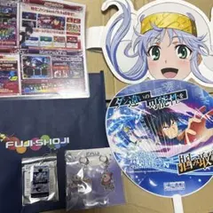 とある魔術の禁書目録 試打会 藤商事 グッズ - メルカリ