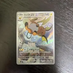 2026年最新】ポケモンカードアートレアの人気アイテム - メルカリ