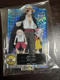 ワンピース 1番くじ　アクレクトシャンクス ルフィ ウタ