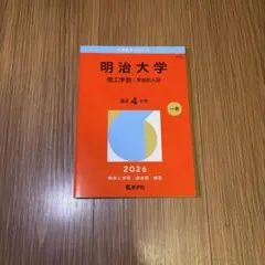 傷なし汚れなし書き込みなし