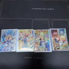 ドラゴンボールカードセット ゴジータまとめ売り