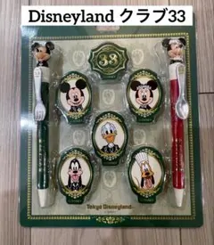 クラブ33★キーホルダーセット 2026年最新】club33クラブ33の人気アイテム - メルカリ