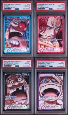 PSA10】シャンクス バギー ルフィ ティーチ 2nd 日本語版 連番 - メルカリ