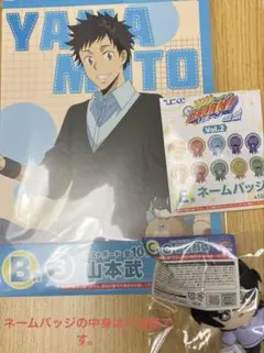 ひこくじ 家庭教師ヒットマンREBORN! 山本武　雲雀恭弥　六道骸　まとめ売り