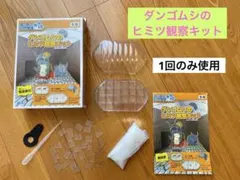 Item thumbnail for item 6136cced-8464-450d-ba7b-eb40907cb7db