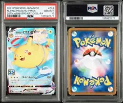 Emily★値段交渉可★様 リクエスト 2点 まとめ商品