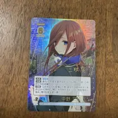 五等分の花嫁カードゲーム vol.5 SSP これからも続く日々 中野一花
