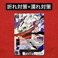 神避 かむさり パラレル　レア