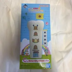 一番くじ　はいしゃさんの貯金箱