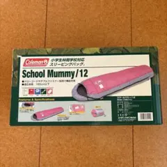 Coleman School Mummy/12 寝袋　ピンク 165cm以下