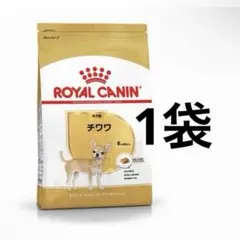 로열 캐닌 치와와