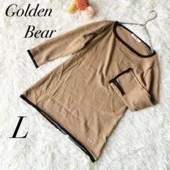 【ゴールデンベア】7分袖 ニット スクエアネック ブラウン L ウール100％