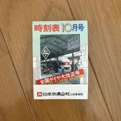 Item thumbnail for item 1657562f-550a-4be9-9316-17a80ef4aeb5