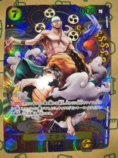 2026年最新】エネル パラレル spの人気アイテム - メルカリ