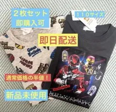 ギャバン　Tシャツのみ 2枚セット 110cm 新品未使用　即日配送　即購入可