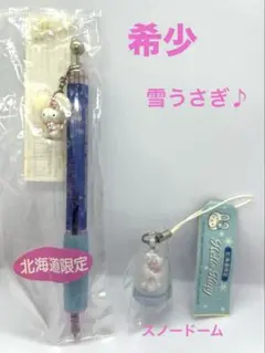 あんスタ 天城燐音 Crazy:B ペンライト テディベア ミニペンライト 燐