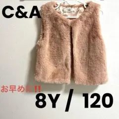 【C&A 】 120 8Y ピンク ファー　ベスト　子供　女の子　キッズ