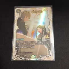 デュエマ ロストreソウル プロモ アニメ公開記念 ロストre:ソウル①