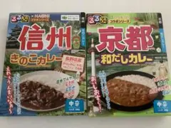 るるぶ×ハチ食品 コラボカレー 信州きのこ•京都和だし2種セットのサムネイル