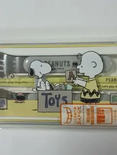 スヌーピー 箸・スプーン&フォークセット【軽く押すだけ スライド式】