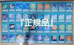 ♦正規品♦４０枚♦遊戯王♦トレーディングカードセット♦価値お判りの方どうぞ❣️