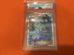 2025年最新】ウルトラ調査隊 psa10の人気アイテム - メルカリ