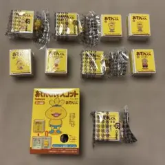 ☆希少☆ おでんくん マスコット キーチェーン 絵本型ケース 9個セット