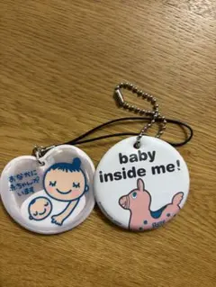 赤ちゃんがいるお知らせストラップ　マタニティマーク