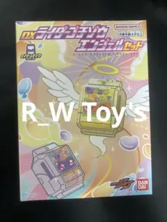 DXライダーゴチゾウエンジェルセット
