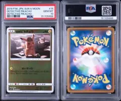 2026年最新】名探偵ピカチュウ psa10の人気アイテム - メルカリ