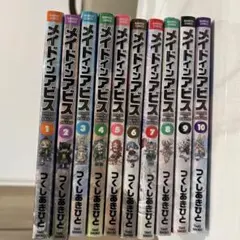 メイドインアビス 非 全巻 | Mercari