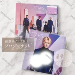 2026年最新】M!LK サインの人気アイテム - メルカリ