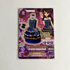 アイカツカード ダークブルーコルセットワンピ 紫吹蘭