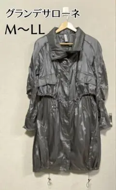 【美品】グランデサローネ ナイロン スプリングコート グレー M〜LL